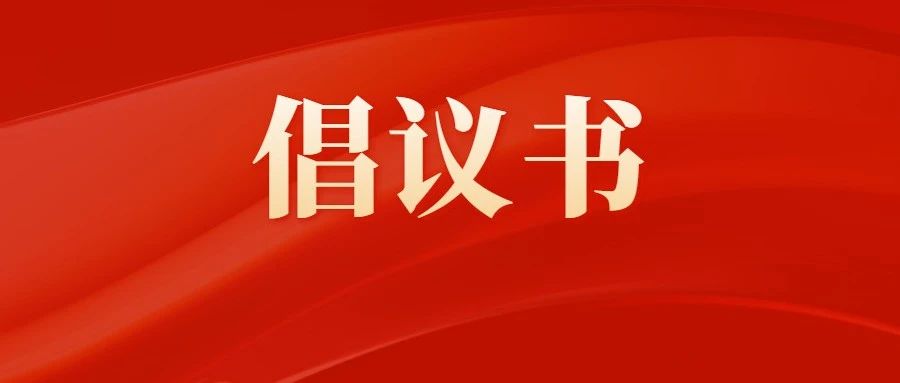 新闻图