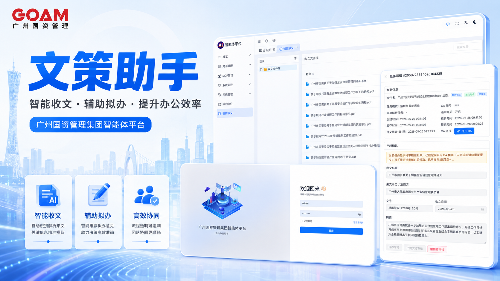 微信图片_2026-06-04_083232_253.png
