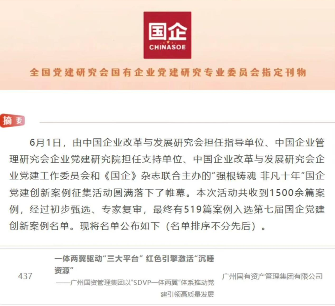 微信图片_2026-06-04_083730_470.png